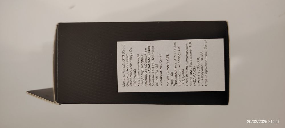 Умные смарт часы  Amazfit GTS