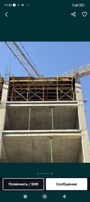 Леса маналитный .