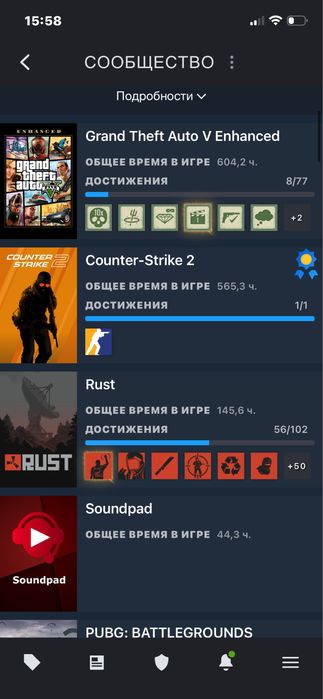 аккаунт Steam, стим аккаунт