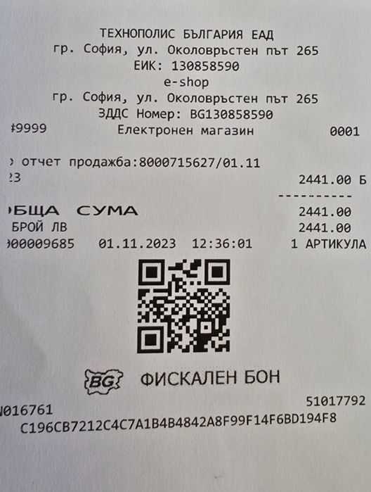 ***КАТО НОВ 128GB iPhone 15 Pro Технополис Гаранция 2025г. Natural