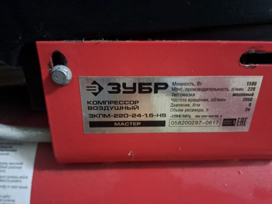 Компрессор зубррррр