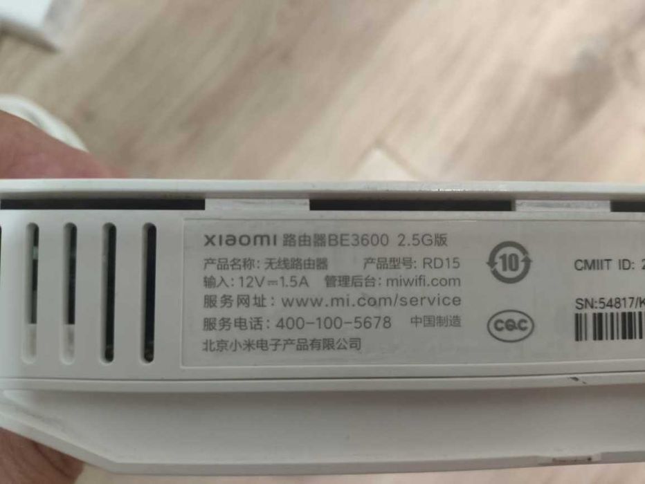 Xiaomi Router BE3600 (RD15) 2.5G