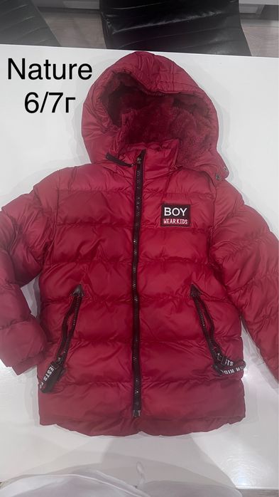 Детски якета за момче 4-6г