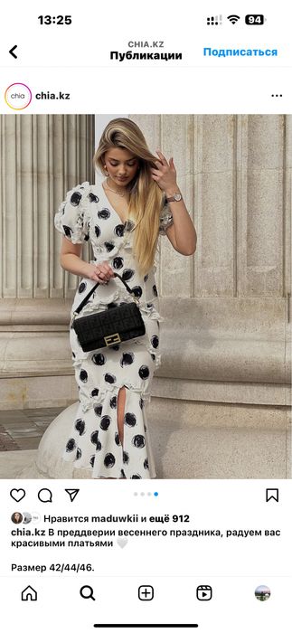 Продам платье