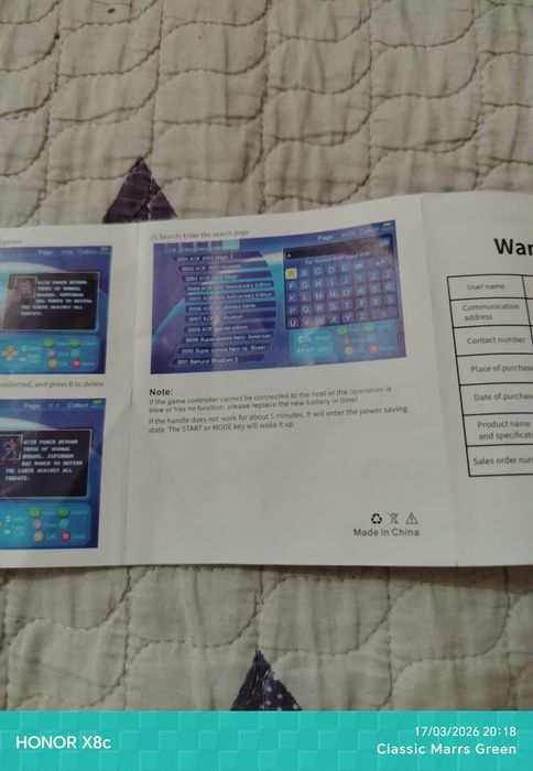 Game stick plasteshin