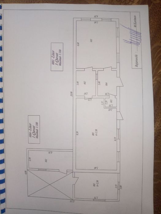 Сдаётся в аренду нежилое