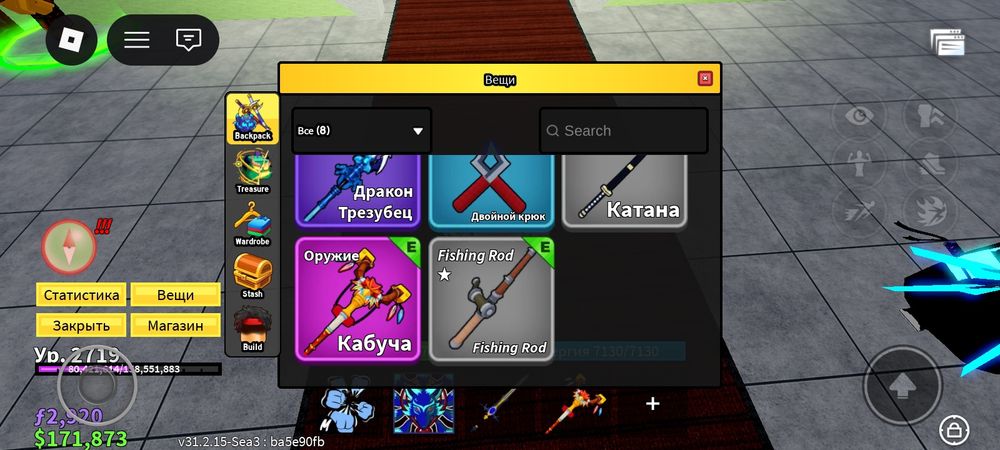 Продаю ак в roblox в блокс фрутс