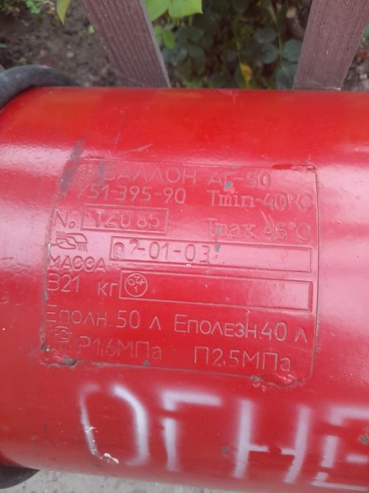Газовое оборудование