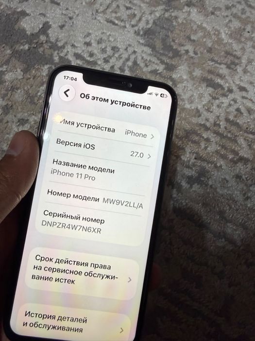 Айфон 11 про 256гб