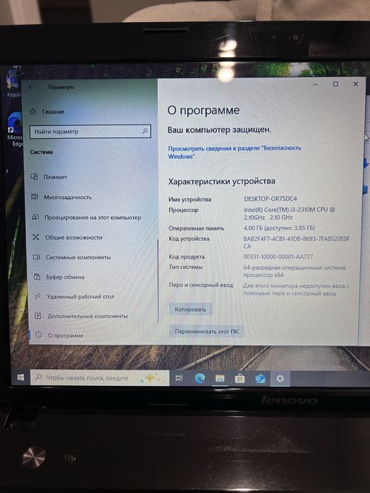 Продам ноутбуки 55000