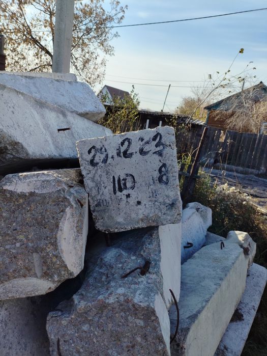 Железобетонные блоки