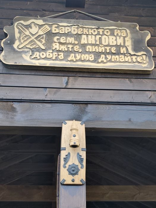 Ръчна изработка на битово осветление.