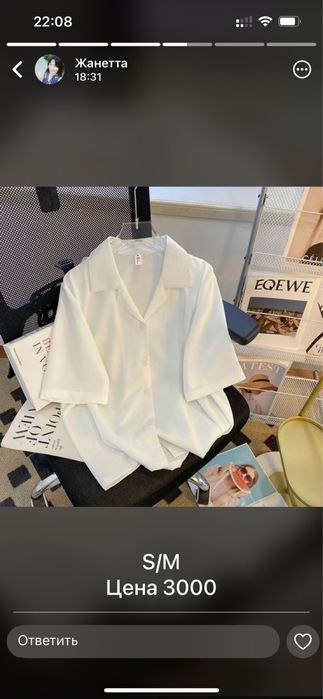 Новая школьная форма