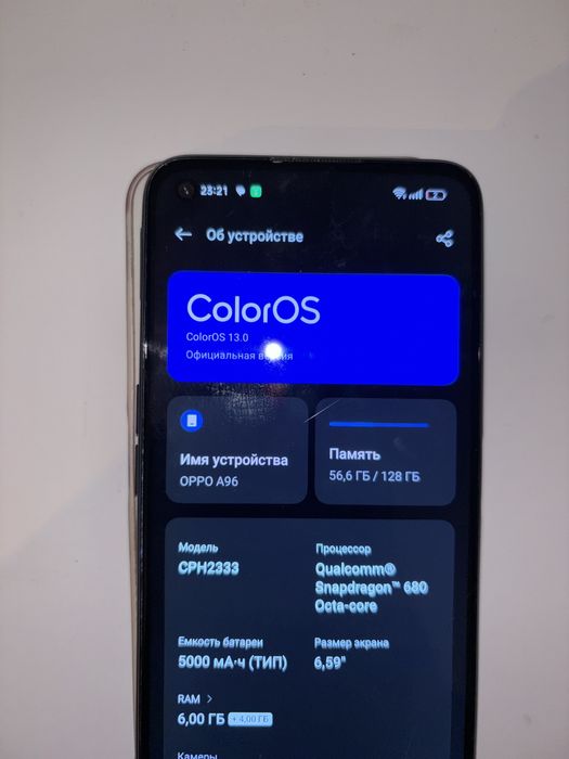 Телефон хороши состаяние