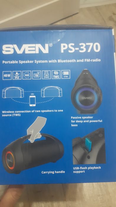 Магнитола домашняя