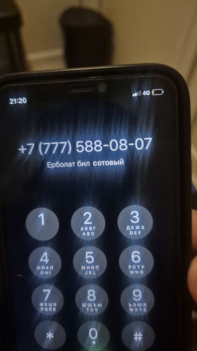 Вип номер телефона