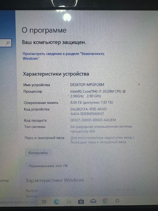 Lenovo g580 ОЗУ 8гб Ssd Hdd