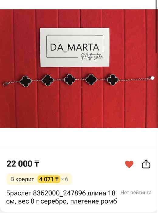 продам браслет серебро