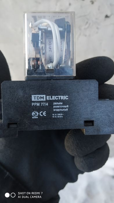 Продам Реле промежуточное