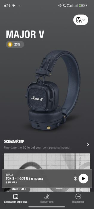 Marshall mojor 5 оригинал