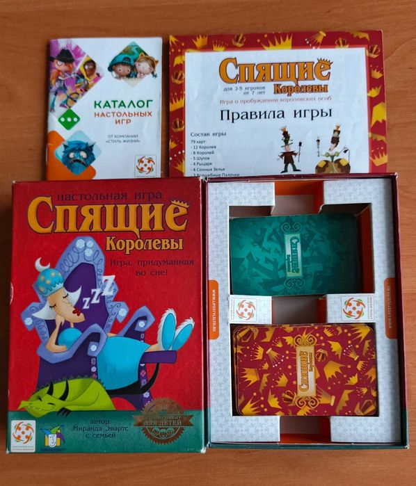 Настольная игра Спящие королевы