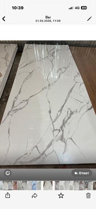 Гипкий мрамор листовой