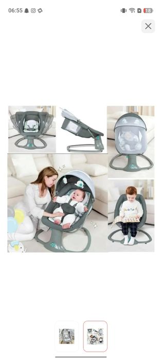 Шезлонг бренд  mastela