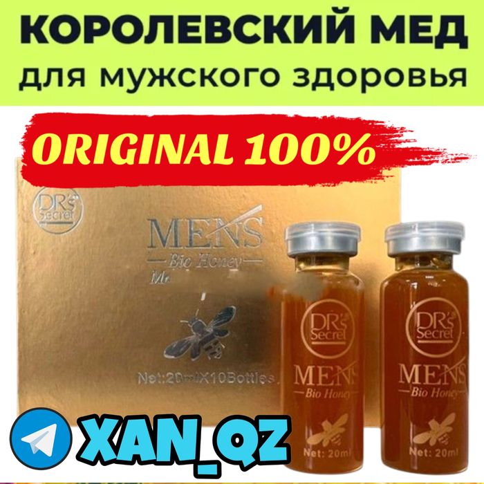 оригинальный мотиватор па10флаконаш