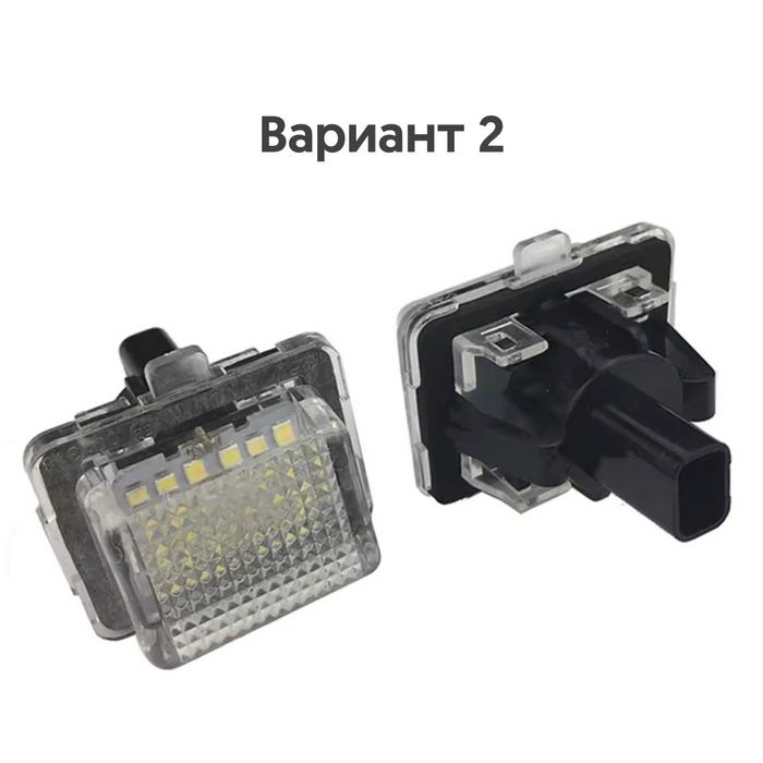 Гаранция! LED Плафони за Заден Номер Mercedes W204 W221 W212 и други