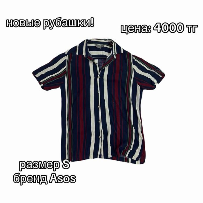 продажа новых вещей