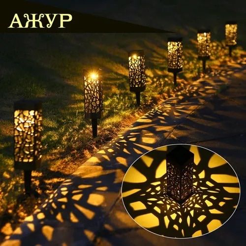 Светильник металлический