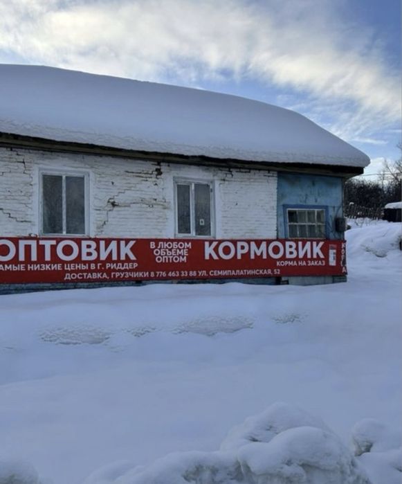 Земельные участки под строительство