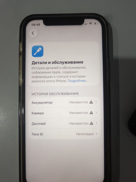 Айфон 12 про 256гб