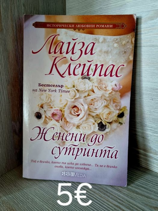 Продавам книги нови