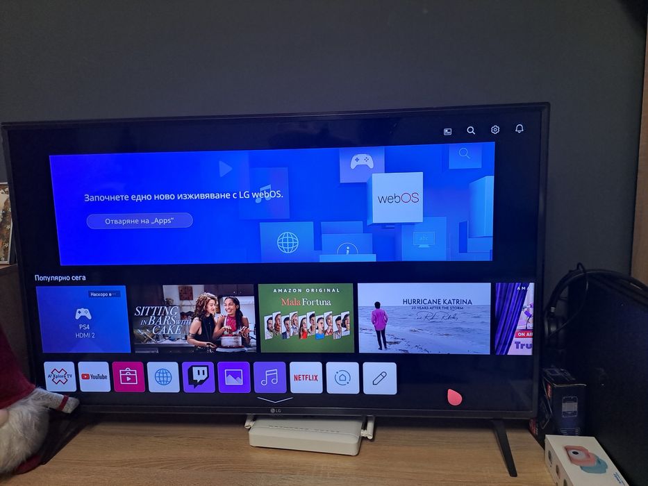 LG 43 Inch Smart TV
