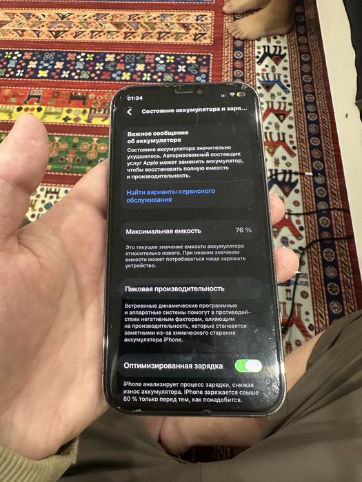 iPhone 12 pro 256gd