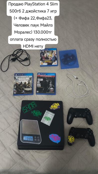 PlayStation 4 Slim