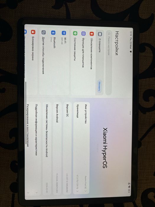 Redmi pad se 128 гб