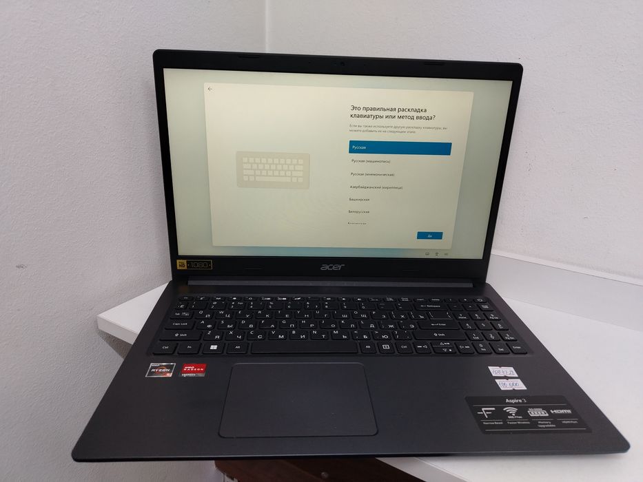 Acer Aspire 3 Ryzen 5 3500u