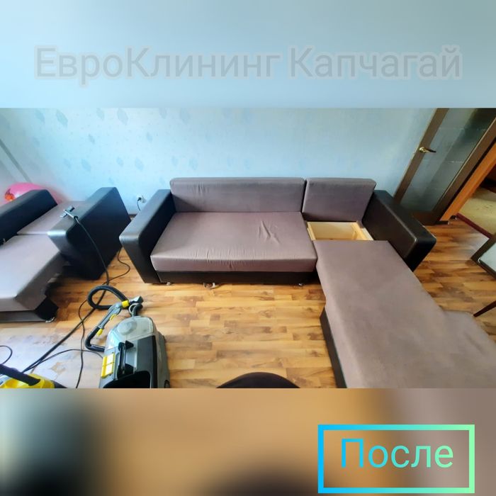 Стирка ковров Конаев