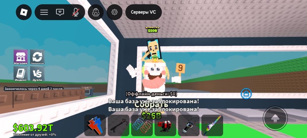 Продаю брейнротов