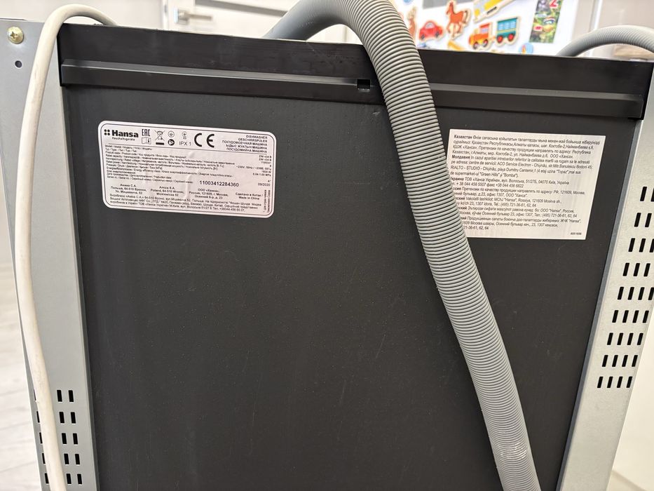 Съдомиялна за пълно вграждане 45 см