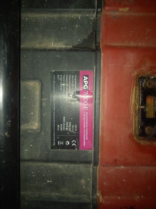 Алтеко ,продам электростанция