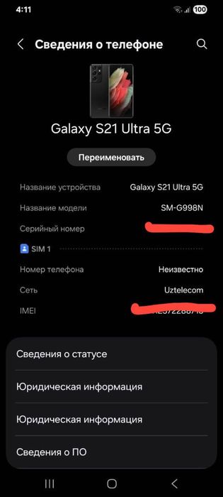 Samsung S21 Ultra 5G