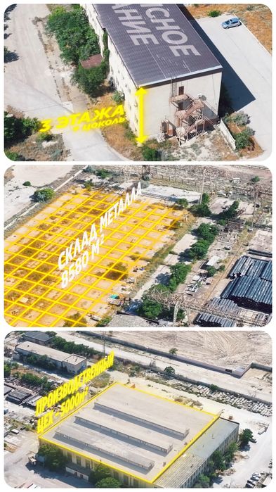 Дрон Аэросьемка Актау