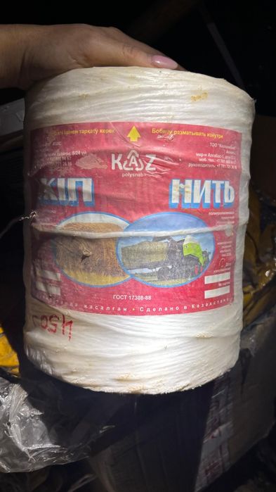 Нить в рулоне, новая