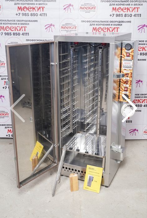 Коптильный шкаф и сушлка