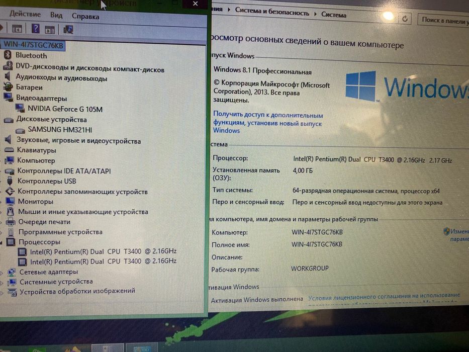Офисный Samsung c видеокартой Nvidia