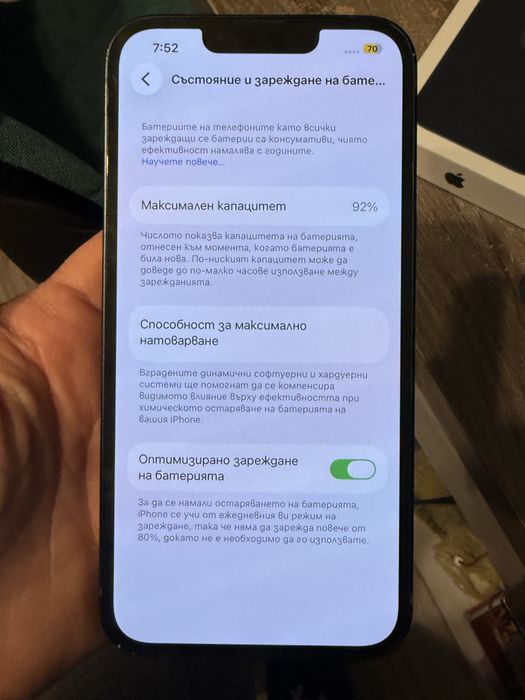 Iphone 13 и Apple Watch SE 44mm