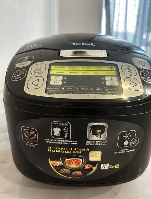 Продаю мультиварку Тефаль